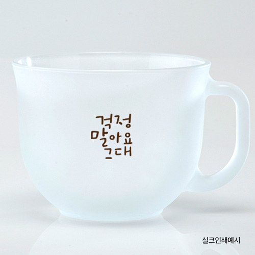 �ڵ���̵� �����۶� ����� 16oz ������