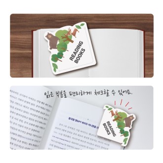 PP �𼭸� å����(85*85mm)