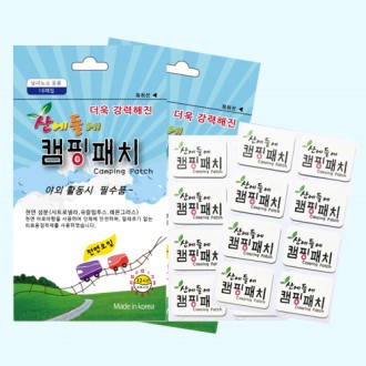 ������ �Ʒθ� ķ����ġ �����ġ 16���� K2678