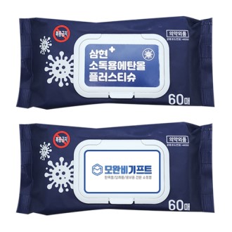 ���� �ҵ��� ��ź�� �÷��� Ƽ�� 1��(60����)