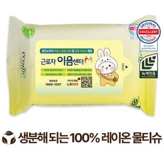 ���ڴ� ������ �׸� ���� ��Ƽ�� 40g (10/15/20��)