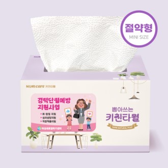 �����ɾ� ������ ŰģŸ�� 100��(��ƼĿ����)