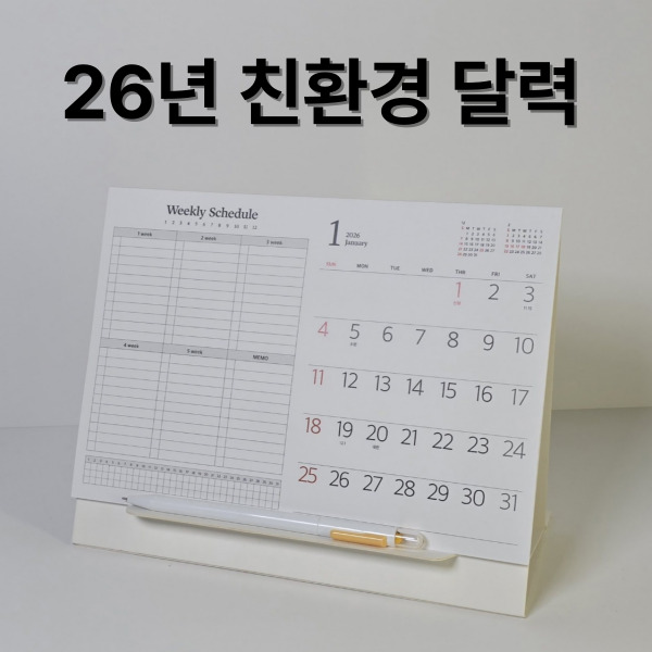 ���ڽ���Ʈ Ź��޷� -250�������� // Ư��