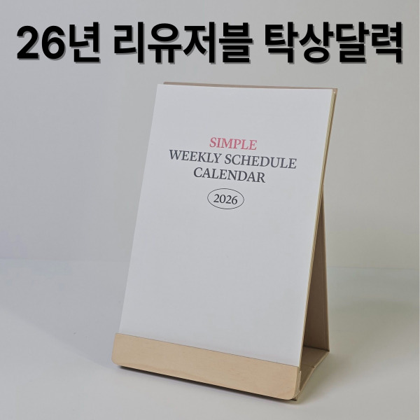 ���ۿ�彺ƽŹ��޷�-���� ��Ŭ��/����(�ҷ����)