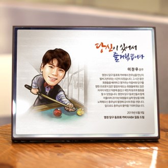 ĳ��Ŀ�� ������ ���� ��� ��ȣȸ �����