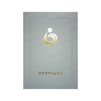 ������ ���� ���̽� ȸ��