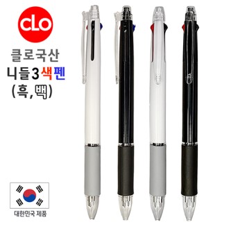 Ŭ�� �ϵ� 3�� ���� 0.7mm // ����