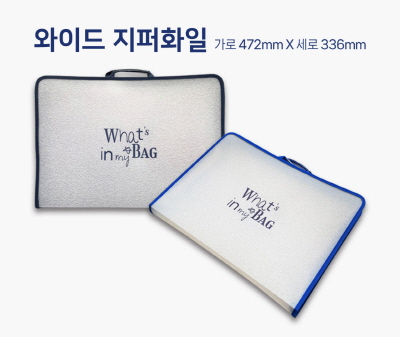 A3 ���̵� ���� ȭ�� �� 5cm