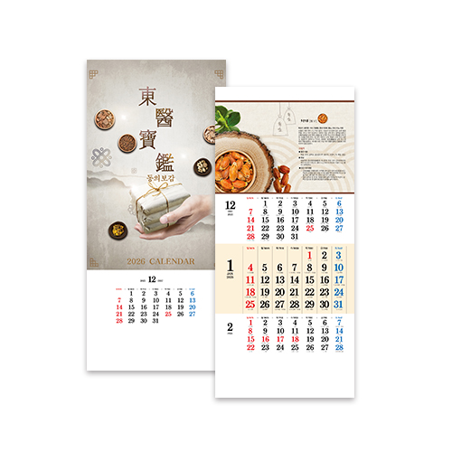 ���Ǻ��� (UC-07) ������ �޷� Ķ����